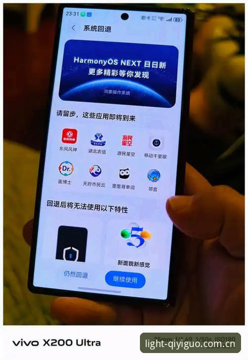 揭秘奇异果体育安装中国官方站访问手机版的三个盲区，多数人没绕开