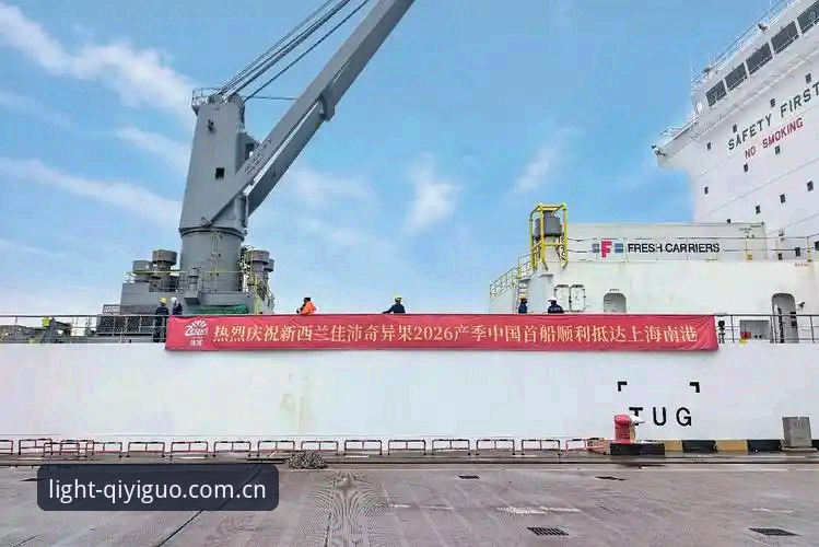 奇异果体育安装中国官方站登录流程2026最新版本深度分析：兼容版入口到底解决了什么？